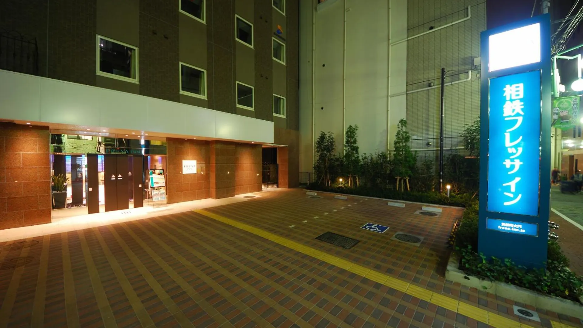 Sotetsu Fresa Inn Hamamatsucho-Daimon Tokyo 3*,