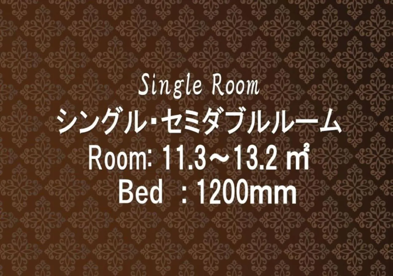Sotetsu Fresa Inn Hamamatsucho-Daimon Tokio