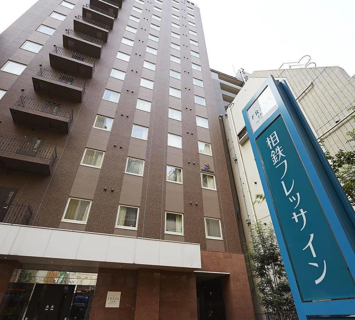 Sotetsu Fresa Inn Hamamatsucho-Daimon Tokio